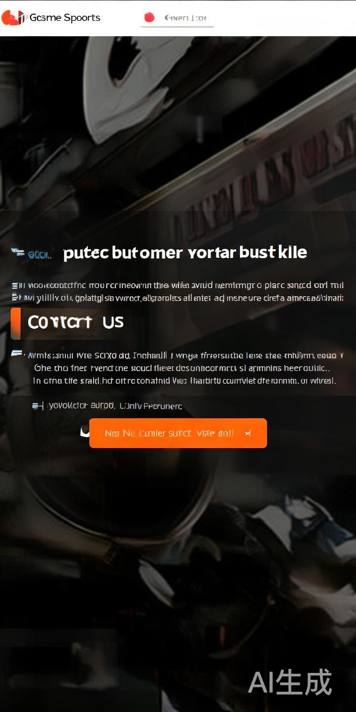 全面指南：爱游戏体育官方电话查询方法与最新联系方式详解